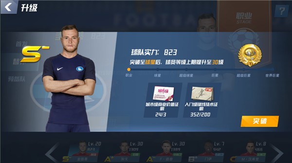 2026年3月30日墨西甲扎卡特卡斯vs塔巴蒂奥直播【24直播网】