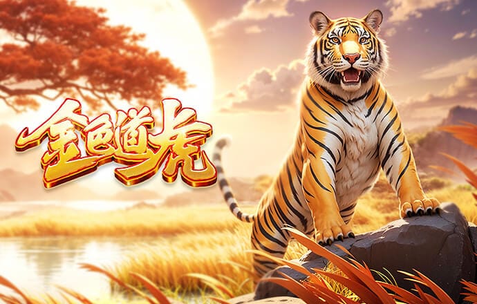 金刚刮刮乐中奖图